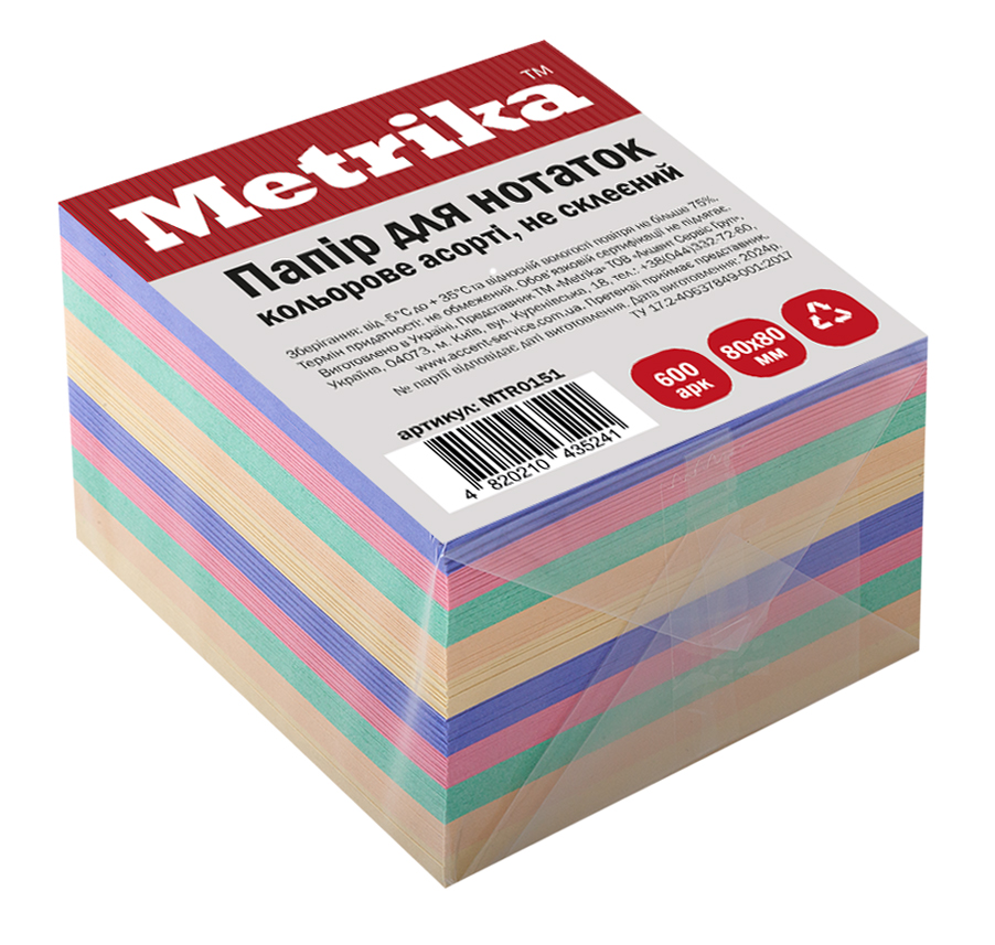 Блок паперу для нотаток, не склеєний, 80х80мм, 600арк, кольорове асорті, Metrika